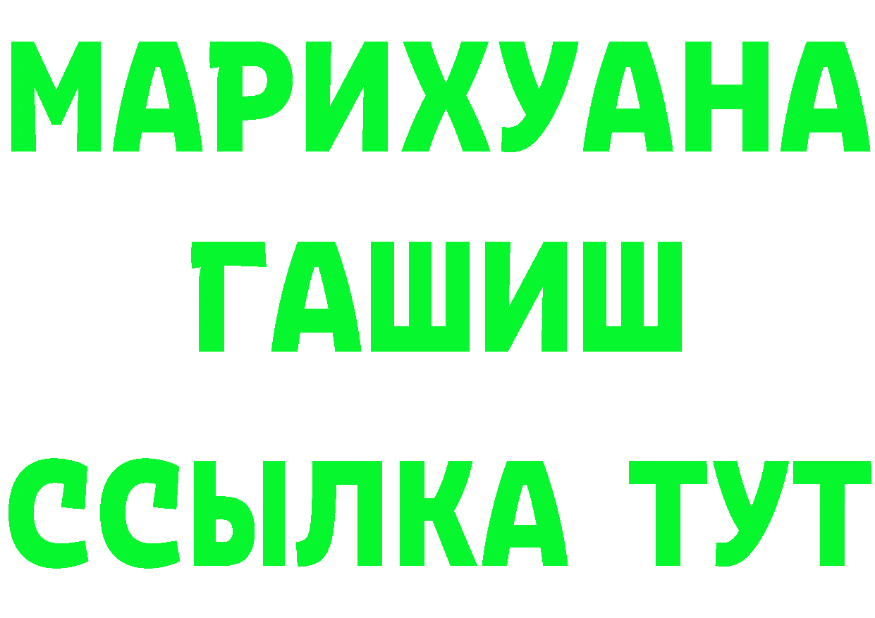 ГАШ Изолятор ССЫЛКА площадка гидра Буинск