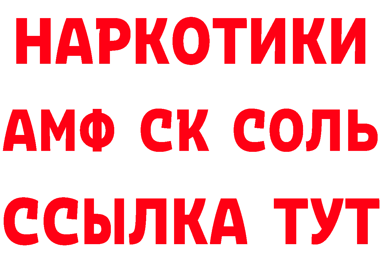 КЕТАМИН VHQ зеркало мориарти мега Буинск