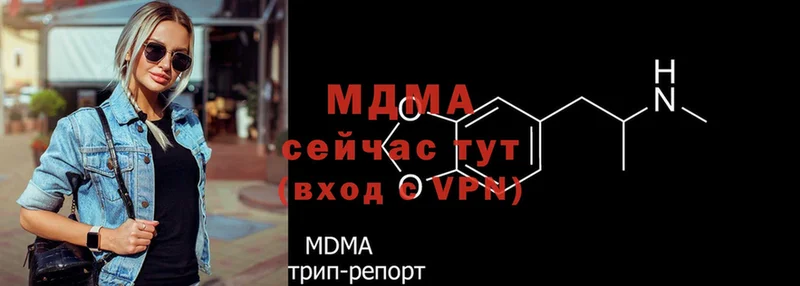 МДМА crystal  Буинск 